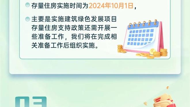 开云app在线下载官网截图1